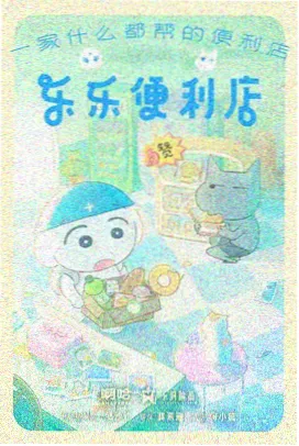 邪恶漫画少女角色茜档案